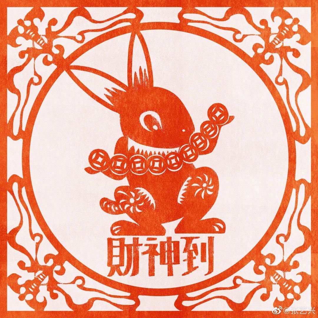 EXOWWStream's tweet photo. LAY's '财神到' new song has been released on QQ Music!

Drop tags for @layzhang 

#LAYWishUWealth 
#LayZhang #레이 #张艺兴
#EXO #엑소 @weareoneEXO https://t.co/HbDeSOe2B3