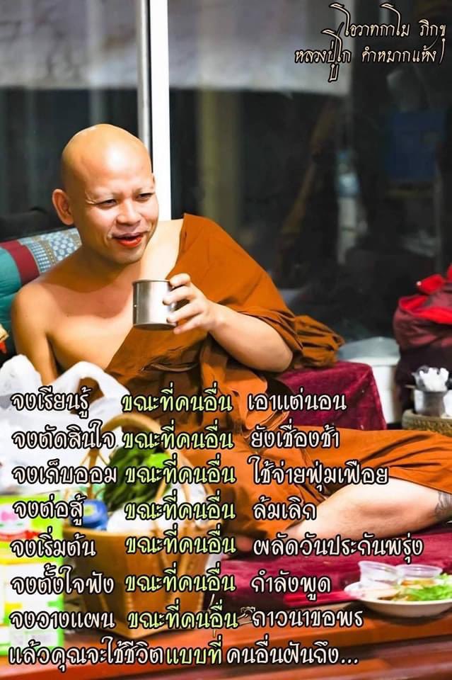 thaimitli57's tweet photo. 泰蜜莉在此恭祝各位佛友們
新年快樂，鴻兔大展，銀兔滿堂，揚眉兔氣，錢兔似錦，兔飛猛進，奮發兔強，兔來運轉，安兔樂業，帥兔同慶🥰 重點一句 當您有了別忘Khurba Ajarn🙏 
路不走不到，事不為不成，凡事飲水思源😀
當您得到保佑，渡過一切難關，請別忘了拜拜還願神明
#泰國聖物 #泰國佛牌 #泰國法刺 https://t.co/CzCPGmJUqO
