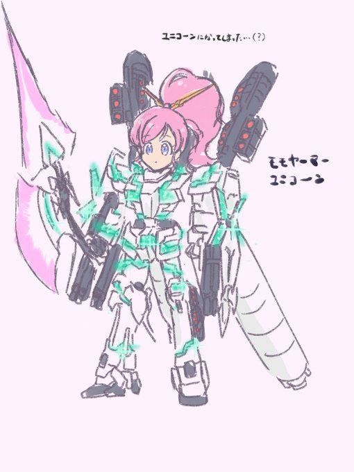 メリメリファンタジ~ア!!!イェア!!!
ユニコーンになってしまった…(?) https://t.co/N38t7NDNcF 