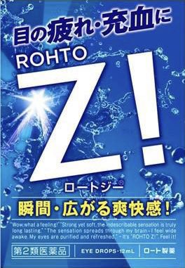 bkono_'s tweet photo. Me: I should start watching my spending more carefully

Also me: *buys Japanese eye drops* https://t.co/mYVTHWuMCQ