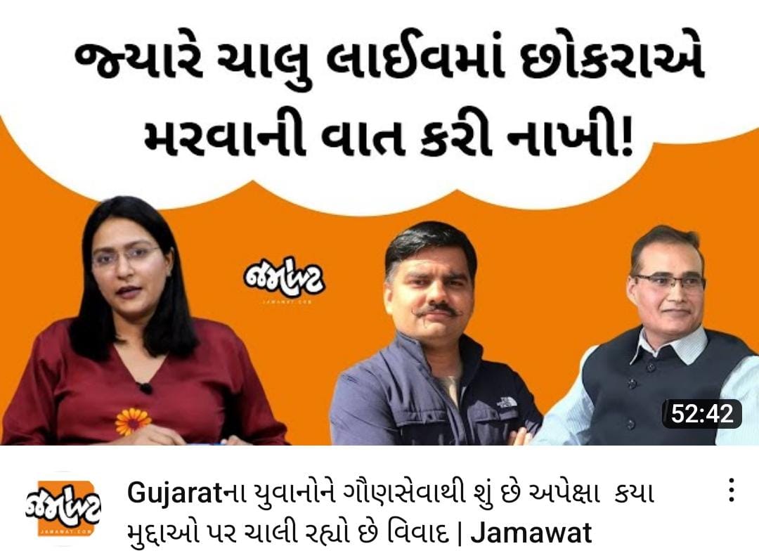 ParinPithiya's tweet photo. Hello GSSSB,

कुछ कर गुज़रने के लिए
मौसम नहीं, मन चाहिए!

#DEPARTMENT_SELECTION_OF_AD150
@AAPGujarat @AmitShah @ArvindKejriwal @isudan_gadhvi @narendramodi @PMOIndia @CMOGuj @AKRAKESHIAS1 https://t.co/8N53UuQZHb