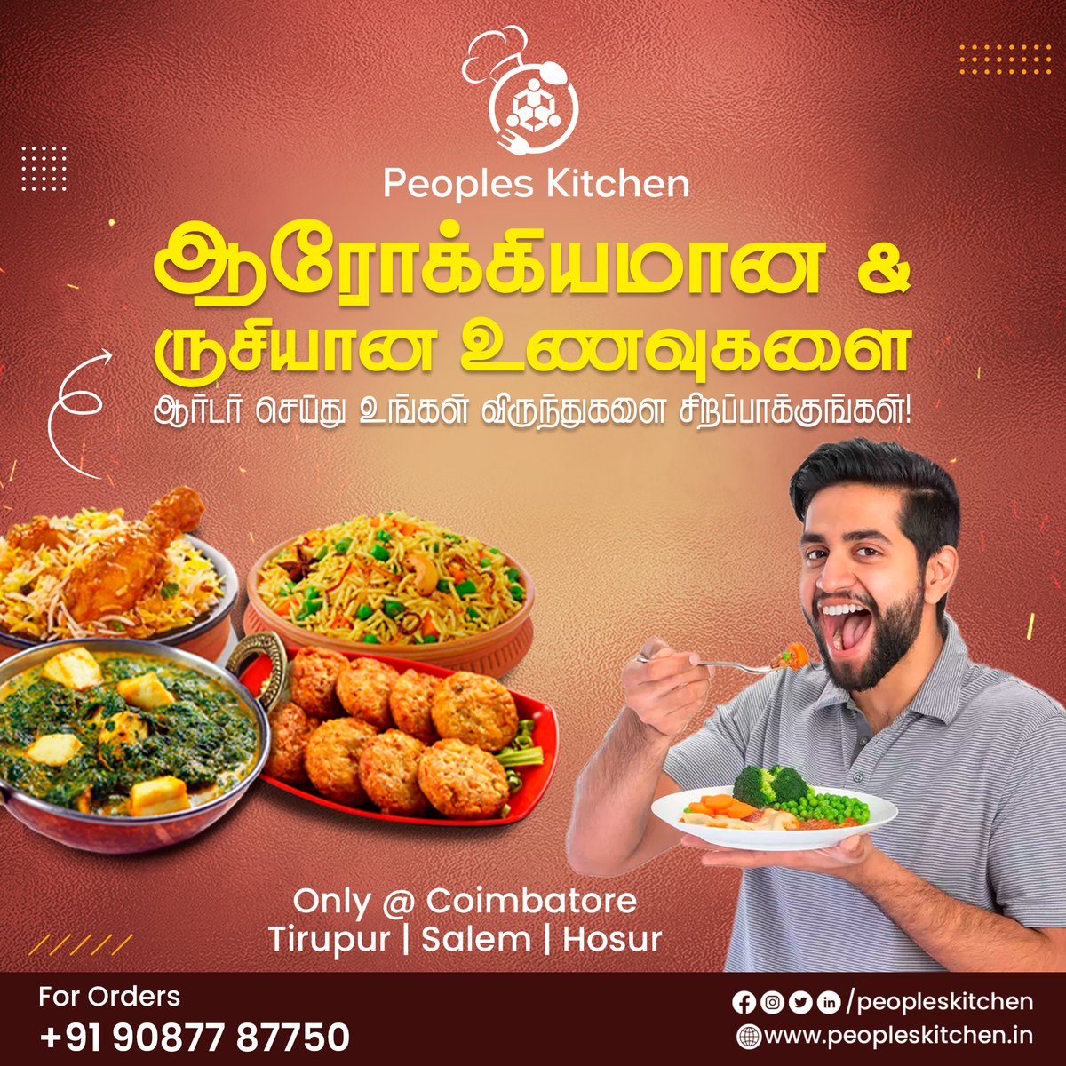 PeoplesKitchen_'s tweet photo. நீங்கள் எதிர்பார்த்த அளவில் உங்கள் விருந்தினர்கள் ருசிக்கக்கூடிய சுவையான உணவை ஆர்டர் செய்துத் தர நாங்கள் இருக்கிறோம்.

#peopleskitchen #foodorder #food #fooddeliveryservice #bookings #kitchen #corporate #bulkorder #ordernow #fooddelivery #parties #weddings #cateringservice https://t.co/1JVKxDveAs