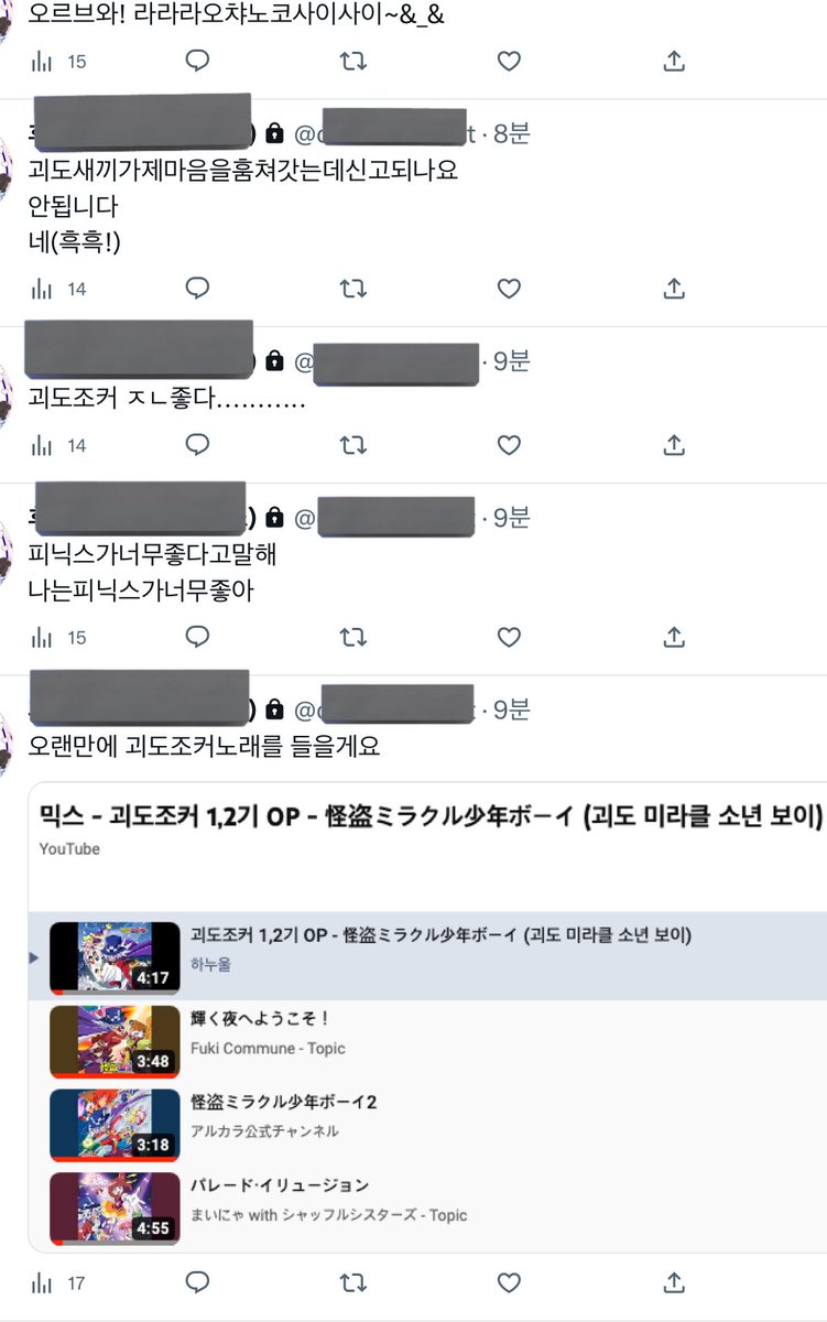 오늘도 비계에서 피닉스얘기를하는것입니다…
이런얘기하려고 공계 판건데 공계에서 차마 할수없는멀만 겁나해서 걍 의미가 없어짐ㄸㅂ…ㅜㅜ