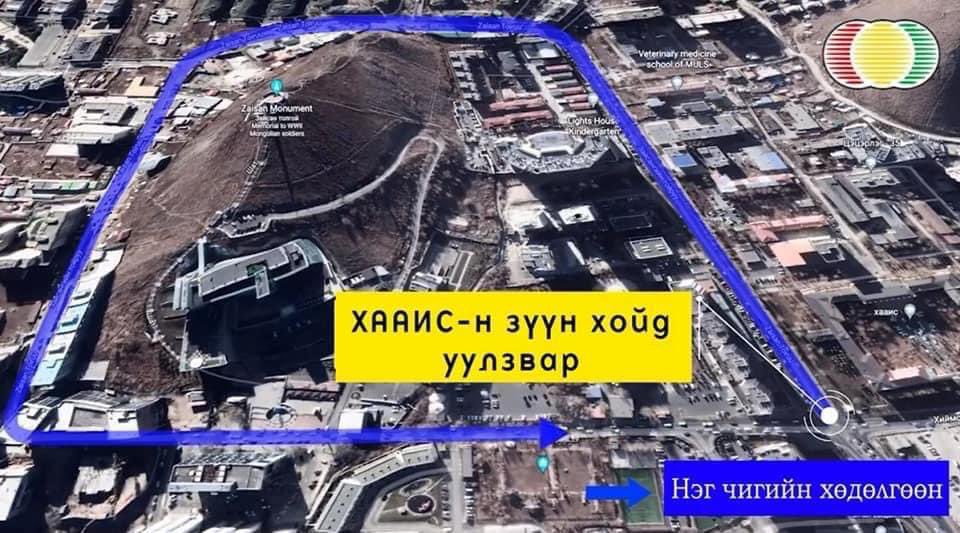 Нэг чиг болсон байна шүү