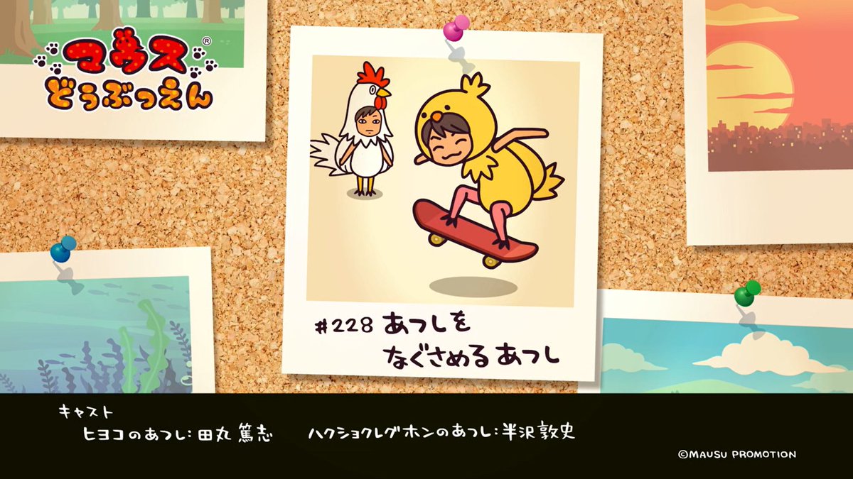 MAUSU SHOP マウスショップ　2倍券 マウスショップ on X