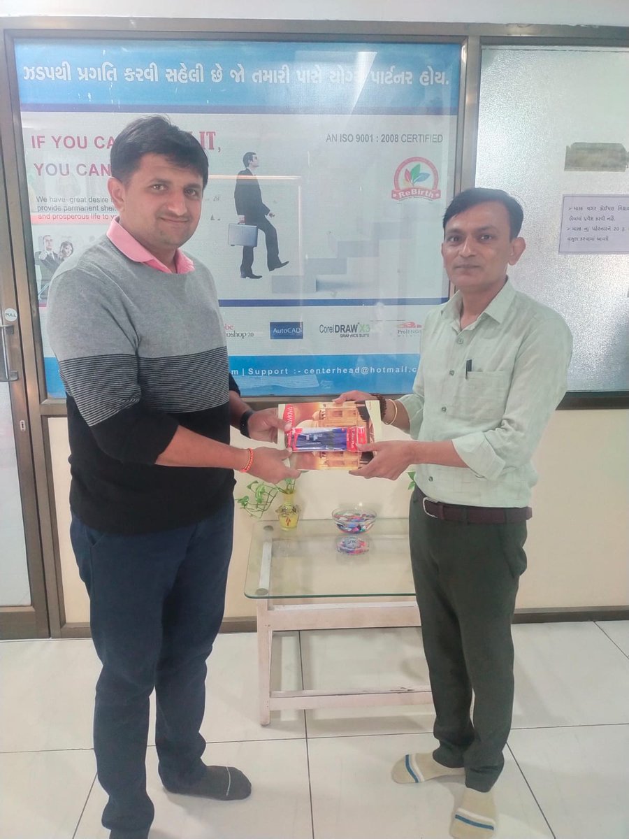 Rebirth_Edu's tweet photo. વિસનગર ખાતે રીબર્થ એજ્યુકેશન એન્ડ રીસર્ચ ફાઉન્ડેશન દ્વારા મકરસક્રાંતિના પર્વ નિમિતે તા. ૧૬.૦૧.૨૦૨૩ અને ૧૭.૦૧.૨૦૨૩ રોજ દોરીના ગૂંચળા લેવાનું આયોજન કરવામાં આવ્યું https://t.co/uxqhQFaby8