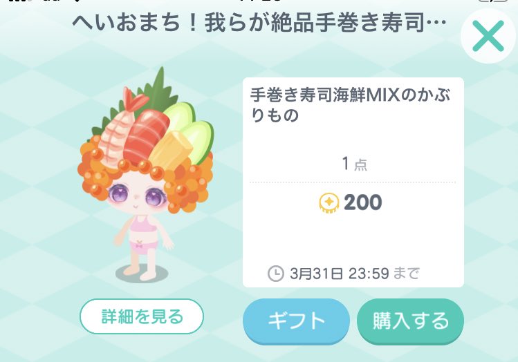 めちゃめちゃ求めてます、、、あ、、