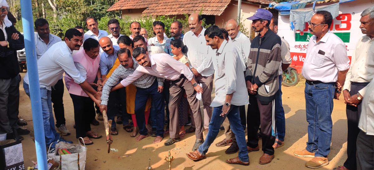 BopaiahG's tweet image. ವಿರಾಜಪೇಟೆ ತಾಲ್ಲೂಕಿನ ಕಾಕೋಟೂಪರಂಬು ಗ್ರಾಮ ಪಂಚಾಯಿತಿ ವ್ಯಾಪ್ತಿಯ ಬೇತ್ರಿ - ಹೆಮ್ಮಾಡು ಸಂಪರ್ಕ ರಸ್ತೆ ಲೋಕೋಪಯೋಗಿ ಇಲಾಖಾ ಅನುದಾನ ರೂ.1 ಕೋಟಿ ವೆಚ್ಚದಲ್ಲಿ ಕಾಂಕ್ರೀಟಿಕರಣಗೊಳಿಸಲಾಗುತ್ತಿದ್ದು, ಇಂದು ಗ್ರಾಮ ಪಂಚಾಯಿತಿ ಸದಸ್ಯರು ಮತ್ತು ಗ್ರಾಮಸ್ಥರ ಸಮ್ಮುಖದಲ್ಲಿ ಭೂಮಿ ಪೂಜೆ ನೆರವೇರಿಸಲಾಯಿತು.
#KGBopaiah #kodagu #Devolopment
