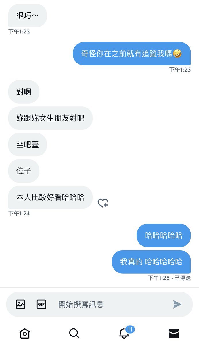 恭喜發財
我⋯⋯⋯⋯⋯⋯
就說台南很小吧🌝 https://t.co/aqELCIL2iI