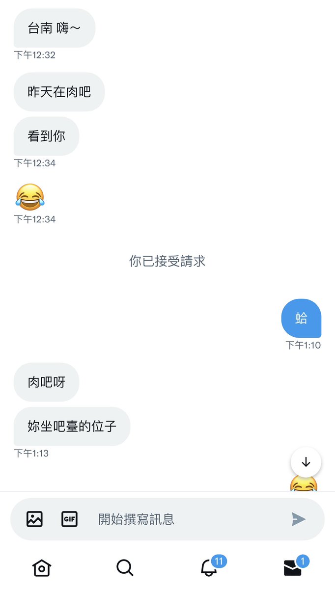 恭喜發財
我⋯⋯⋯⋯⋯⋯
就說台南很小吧🌝 https://t.co/aqELCIL2iI