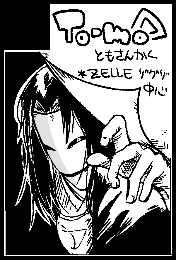 春コミ申し込みました
本が出る予定 