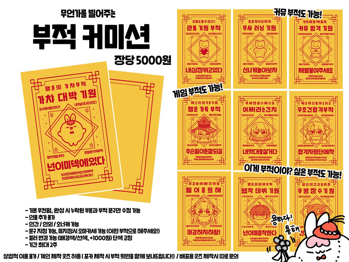 E677I's tweet photo. [RT💕] 100 RT 당 추첨 한분씩 그려드려요!

자세한 내용은 2, 3번째 이미지를 참고해주세요!
신청은 트위터 DM/콜리(수수료 포함) 으로 받습니다!
첫번째 이미지의 가격은 디엠 기준 가격입니다:D

콜리 : https://t.co/eRWuzEL5ZB https://t.co/MEcjvRf60Q