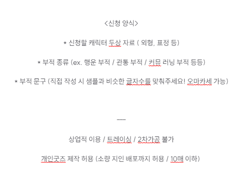 E677I's tweet photo. [RT💕] 100 RT 당 추첨 한분씩 그려드려요!

자세한 내용은 2, 3번째 이미지를 참고해주세요!
신청은 트위터 DM/콜리(수수료 포함) 으로 받습니다!
첫번째 이미지의 가격은 디엠 기준 가격입니다:D

콜리 : https://t.co/eRWuzEL5ZB https://t.co/MEcjvRf60Q