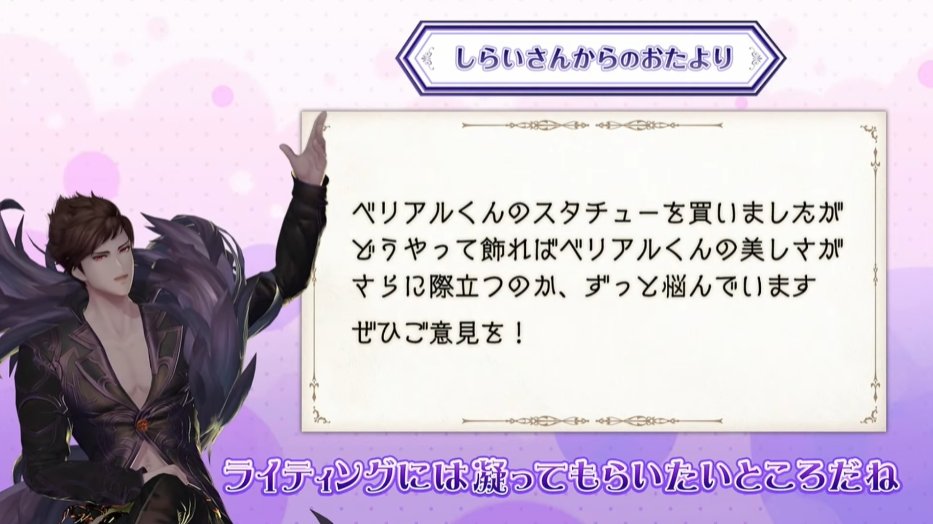 大流行中! グラブル スタチュー ベリアル キャラクターグッズ