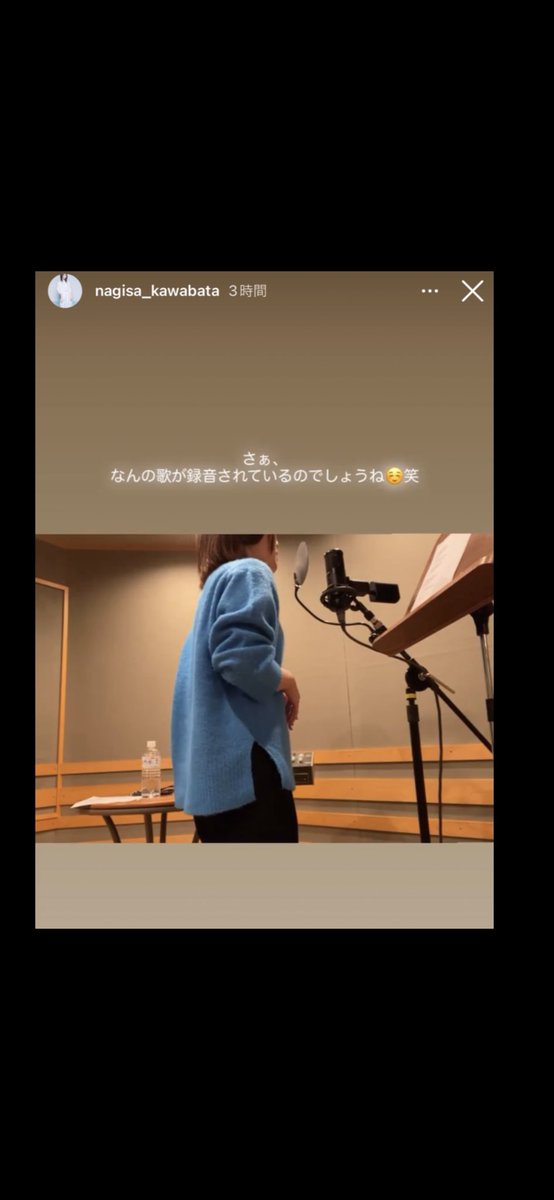 🌟Jin🌟渚組🎸 on Twitter 