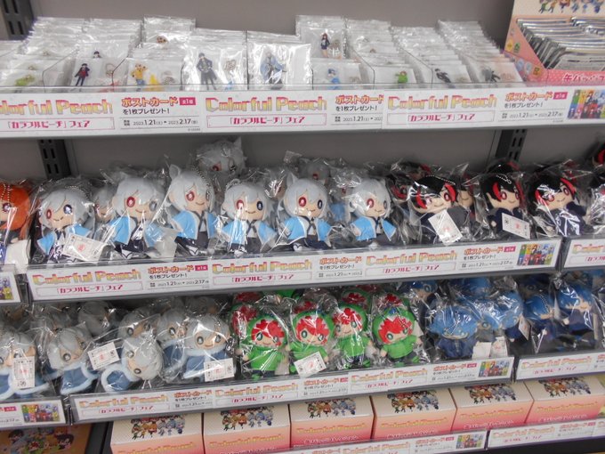 Popular Tweets Of アニメイト新潟 14 تحليلات تويتر الرسومية الخاصة بهوتويت Whotwi