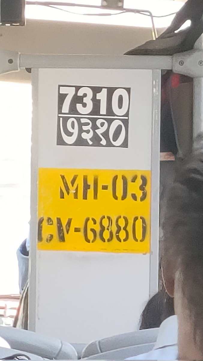 FafatKaran's tweet photo. @myBESTBus @myBESTElectric @mybmc @Mumbai @narendramodi  @MTPHereToHelp People choose AC bus over normal bus so they can travel comfortably and not sweat during traveling. Today the conductor of this bus turned off the AC just because one passenger was feeling cold. (1) https://t.co/DF0YnQI1Ei