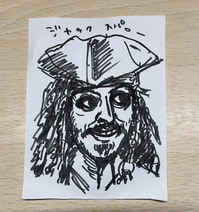 しごとのあいまに描いた。
うん…だれだ…? 