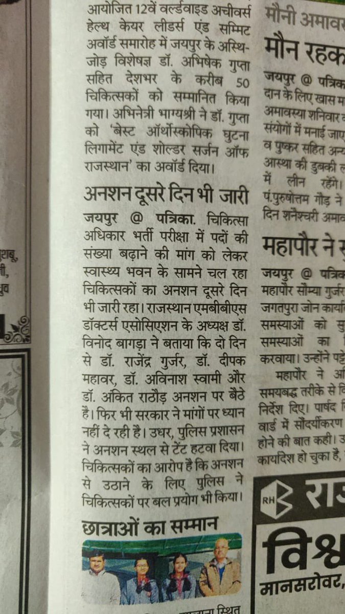 Ramesh_Sunda's tweet photo. खुलें आसमां में फरिश्ते सो रहे है ।
कहाँ है जादूगर हम बाट जो रहे है ?
#अशोक_गहलोत_mo_सीट_बढ़ाओ 
@1stIndiaNews @ashokgehlot51 @RajGovOfficial @zeerajasthan_ @sarkari_doctor @TV9Rajasthan @RajCMO @plmeenaINC
@Dr_ManishJangra @dr_RaviKhandal @DrDineshGora @dr_rakeshbagdi https://t.co/cgewXs7Ppy