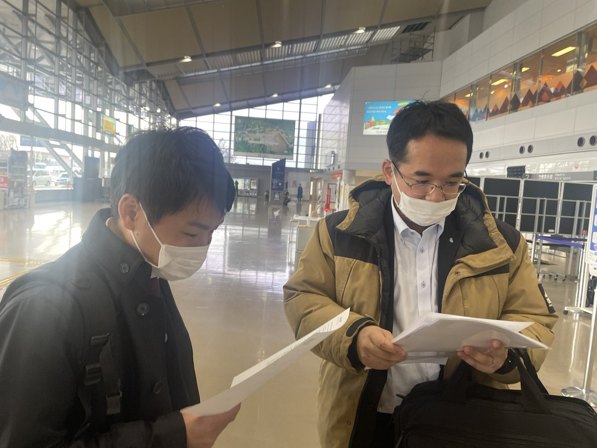 iwafuneJC353's tweet photo. 広報・事務局アドバイザーの日高です。

天候不良もあり
後発隊はこれから出発します！

#いわふねJC #いわふね青年会議所 #新潟空港 #笑顔 #後発隊 #京都会議 https://t.co/sLpNjNmm5S