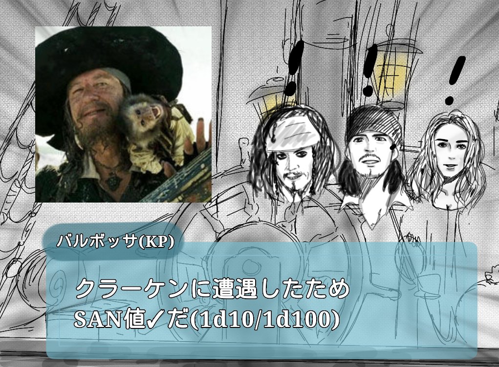そういや昨日やってたなって事で過去絵投下 