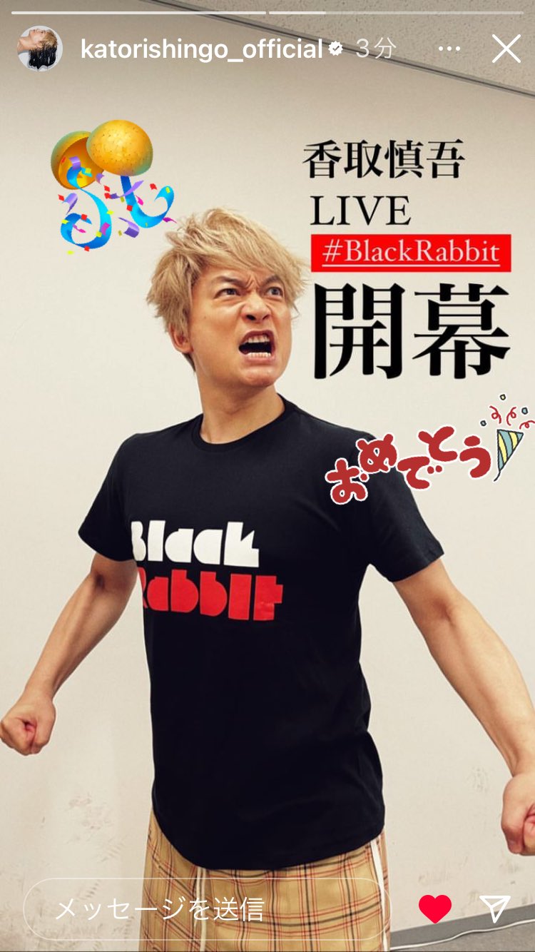 香取慎吾　ブラックラビットTシャツ　blackrabbit Lサイズ 公式グッズ｜香取慎吾LIVE『Black Rabbit』公式サイト