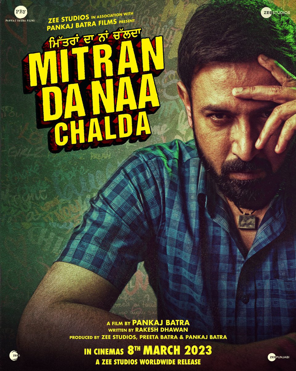 First look “Mitran Da Naa Chalda” Releasing 8th March #gippygrewal #pankajbatra #zeestudios #MitranDaNaaChalda #8thmarch2023