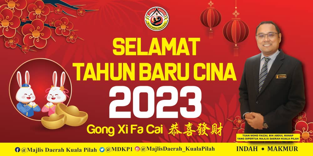 Selamat menyambut Tahun Baru Cina 2023. Gong Xi Fa Cai 🐇

Ikhlas Daripada :

Tuan Mohd Faizal bin Abdul Manap, Yang Dipertua Majlis Daerah Kuala Pilah, Ahli-Ahli Majlis MDKP dan Warga Kerja MDKP.

#NegeriSembilanBersihMuafakatSejahtera 
#KualaPilahIndahMakmur 
#ThisIsPilah