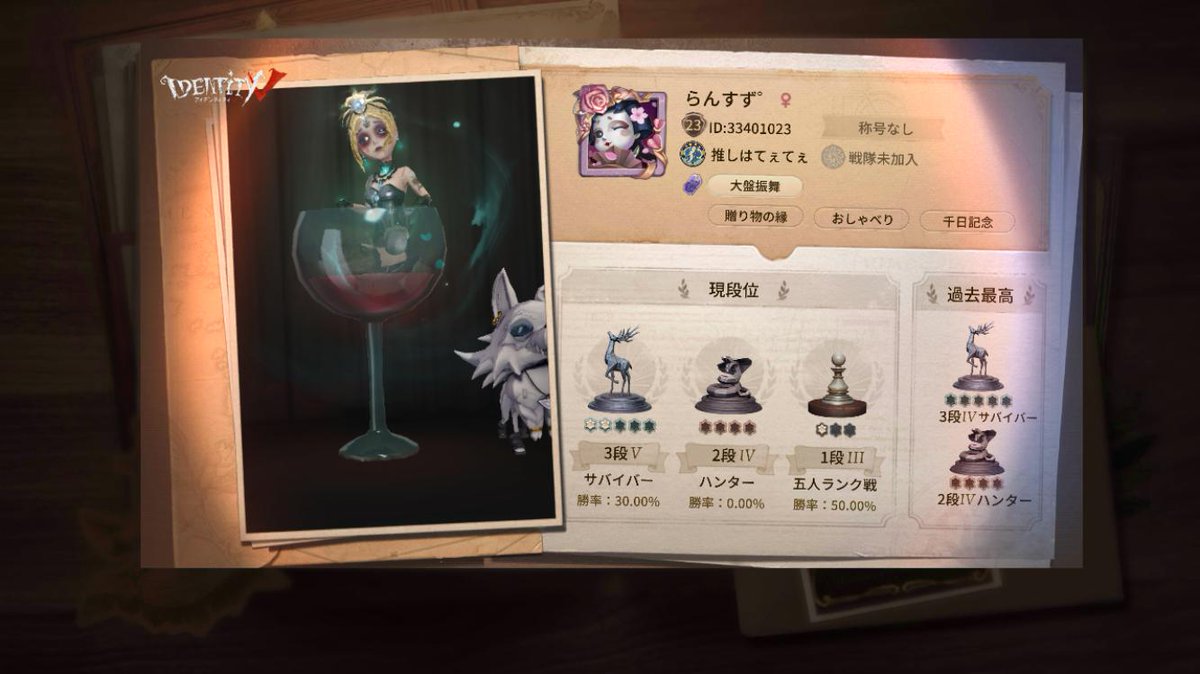 s_____u_u's tweet photo. 私と一緒に「identityV」で遊ぼう！ https://t.co/mE219lKWi8
