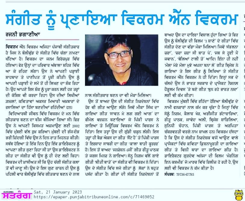 #पंजाबीट्रिब्यून 'ਪੰਜਾਬੀ ਟ੍ਰਿਬਿਊਨ'
Thankyou #MandeepSinghSidhu veere n #RajniBhgania ji👍🎥🎬🎹🇮🇳✌️
#punjabiTribune #PunjabNews #PunjabKesari #punjabi #ambalacantt #AnupriyaLaxmiKatoch #3Shyaane #selfconfidence #instagramtrending #Dreamar #BollywoodNewsAndGossip #bollywood