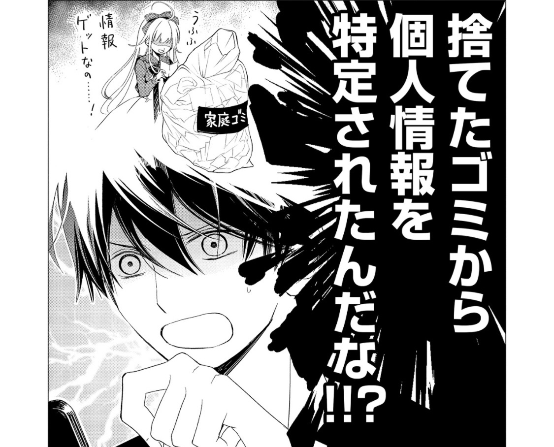 コミカライズ
【あたしメリーさん。
いま異世界にいるの……。】
https://t.co/Cecn9w6abU 
