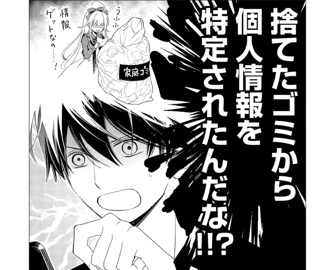コミカライズ
【あたしメリーさん。
いま異世界にいるの……。】
https://t.co/Cecn9w6abU 
