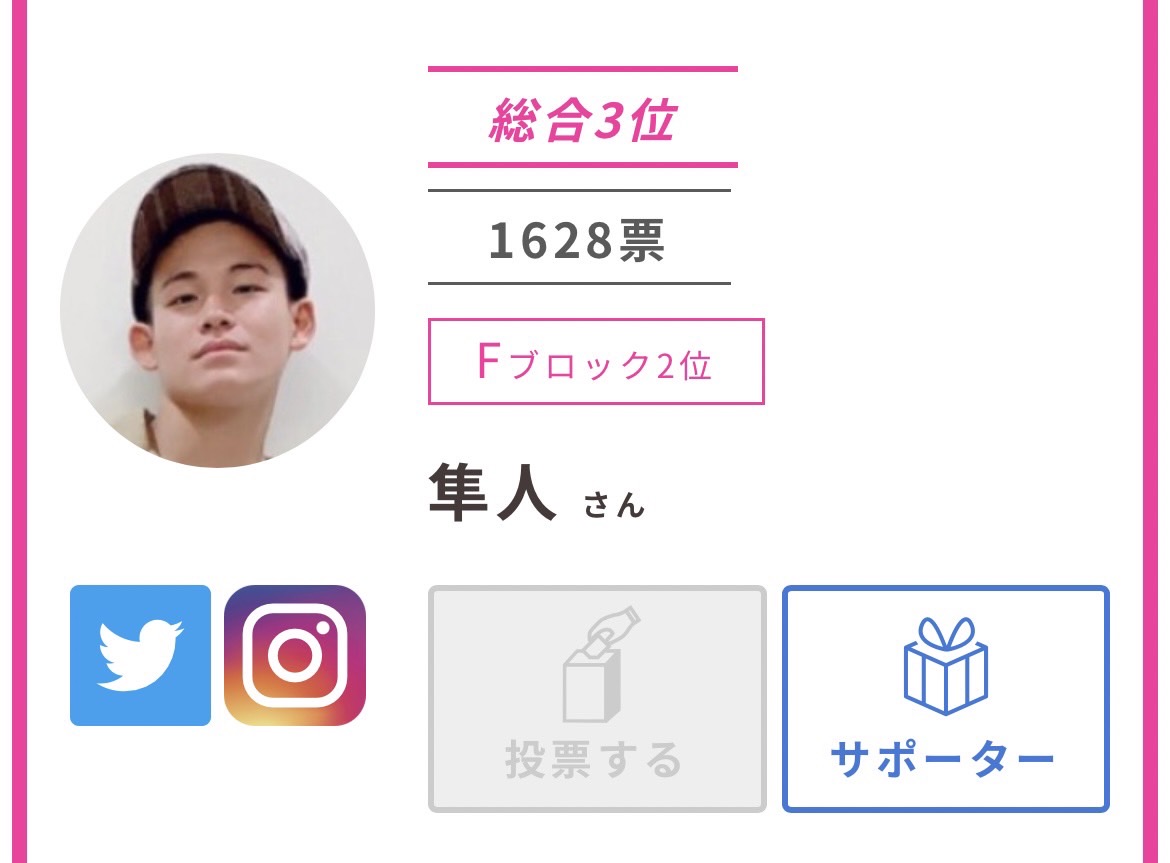 modelpress_aud's tweet photo. /
#ミスターモデルプレス グランプリFINAL SHEINモデルオーディション
予選9日目ランキング速報👑
\
上位3名(15:00時点)
明日、22日予選終了!!
🥇Jumpei(@Junpei_aad )
🥈因京将(@chinami_kyosuke )
🥉隼人 (@tashihaya323 )
https://t.co/5aEeizeCrh
#SHEINモデルミスターモデルプレス https://t.co/tcf3rCgNkh