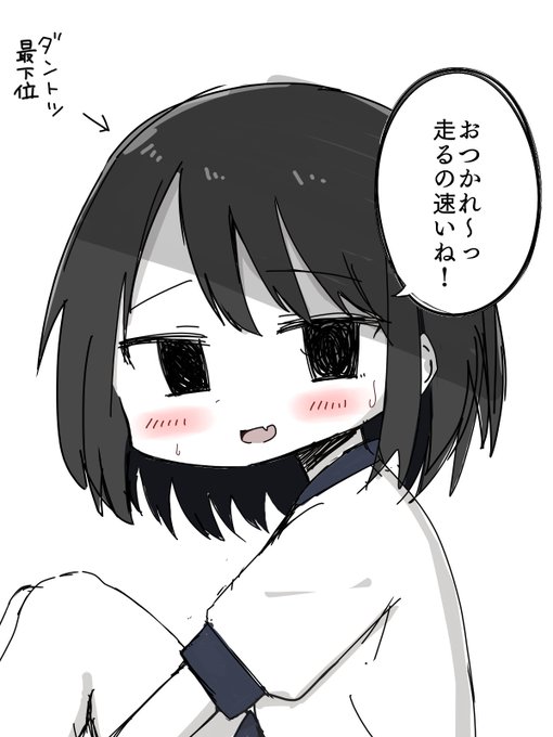 体育祭で隣に座ってきた女の子 