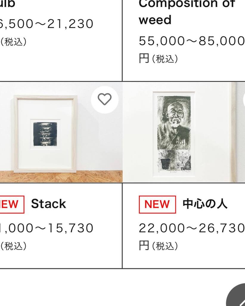 高知県いの町紙の博物館「源太の紙、世界へ」の開催記念企画として、10-48オンラインセレクトショップでは関連謄写版作品を販売です。
もちろんメインビジュアルの「源太翁」の作品もございます。額装用マットサービスで販売中（一部商品除き）🖼

ift.tt/rOh3c8j instagr.am/p/Cnqnv7XPssS/