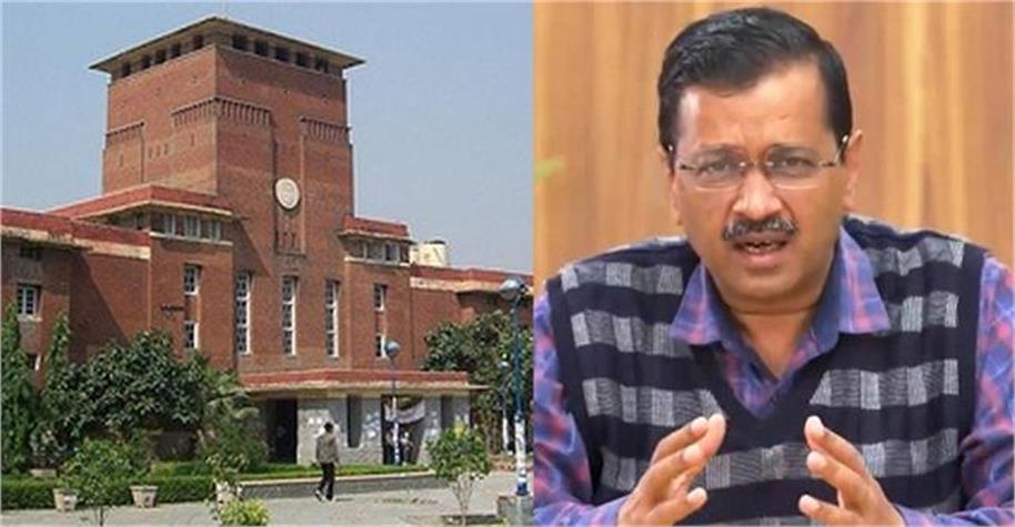 punjabkesari's tweet image. दिल्ली यूनिवर्सिटी में SC-ST छात्रों के लिए कट-ऑफ होगा कम, केजरीवाल सरकार  ने दिया निर्देश
punjabkesari.in/national/news/…
@ArvindKejriwal  @UnivofDelhi  
#DU #YogeshSingh #SCSTstudents #CentralUniversitiesJointEntranceTest