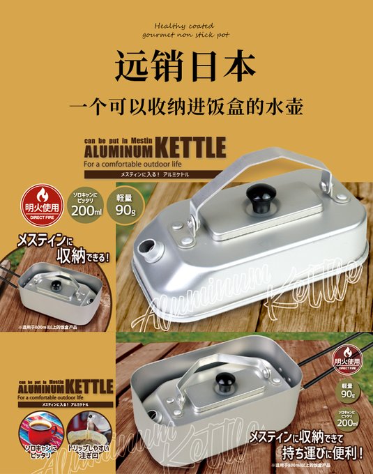 I don't actually want to go camping, I just want a lot of tiny overengineered Japanese camping equipment<a href="/tag/happyholidays"class="tags"><span>#happyholidays</span></a><a href="/tag/%E0%B8%AA%E0%B8%B8%E0%B8%82%E0%B8%AA%E0%B8%B1%E0%B8%99%E0%B8%95%E0%B9%8C%E0%B8%A7%E0%B8%B1%E0%B8%99%E0%B8%84%E0%B8%A3%E0%B8%B4%E0%B8%AA%E0%B8%95%E0%B9%8C%E0%B8%A1%E0%B8%B2%E0%B8%AA"class="tags"><span>#สุขสันต์วันคริสต์มาส</span></a><a href="/tag/%E5%9C%A3%E8%AF%9E%E5%BF%AB%E4%B9%90"class="tags"><span>#圣诞快乐</span></a><a href="/tag/%D1%81"class="tags"><span>#с</span></a>