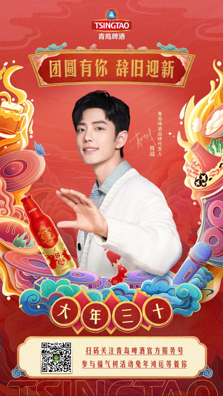陳情令　王一博　ELLE PLUS CHINA エル・プラス　2020.04 陳情令 王一博 ELLE PLUS CHINA エル・プラス 2020.04 雑誌