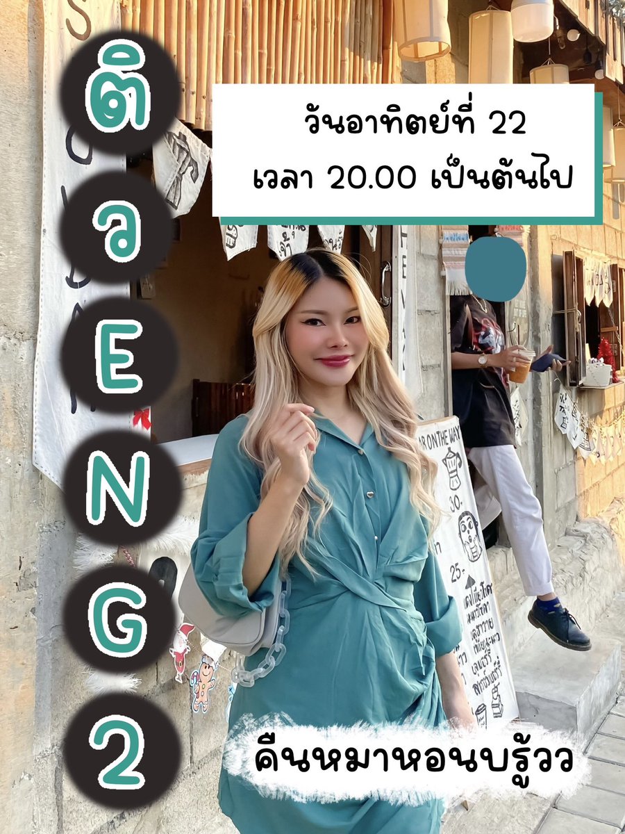 krusnook's tweet image. กลับมาแล้วค่าาาา รายละเอียดการรับชีทติวดูที่หน้าเพจเลยน้า 💖💖
#ทีมมช #อิ้ง2 #eng2 #อิ้งมช #ติวอิ้ง