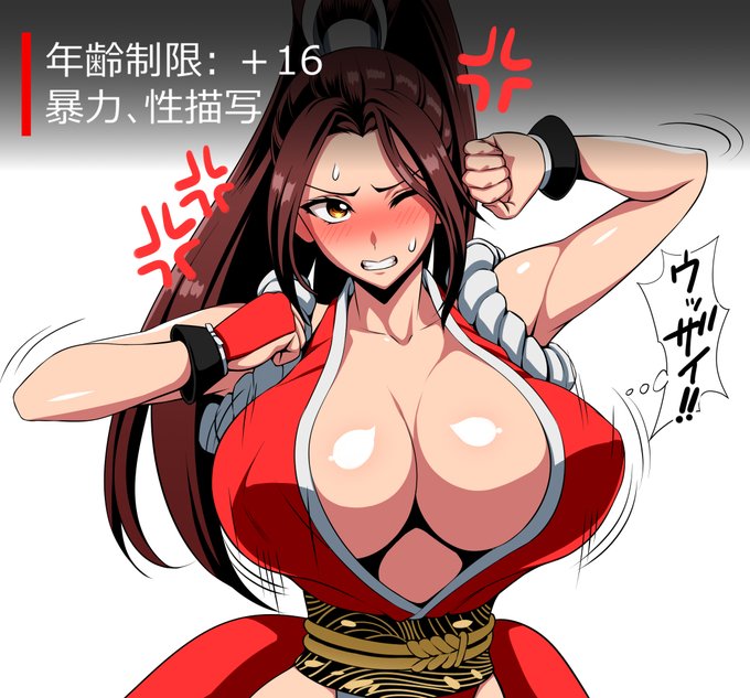 アマプラとかネトフリで動画再生したら出るアレにからまれる不知火舞 