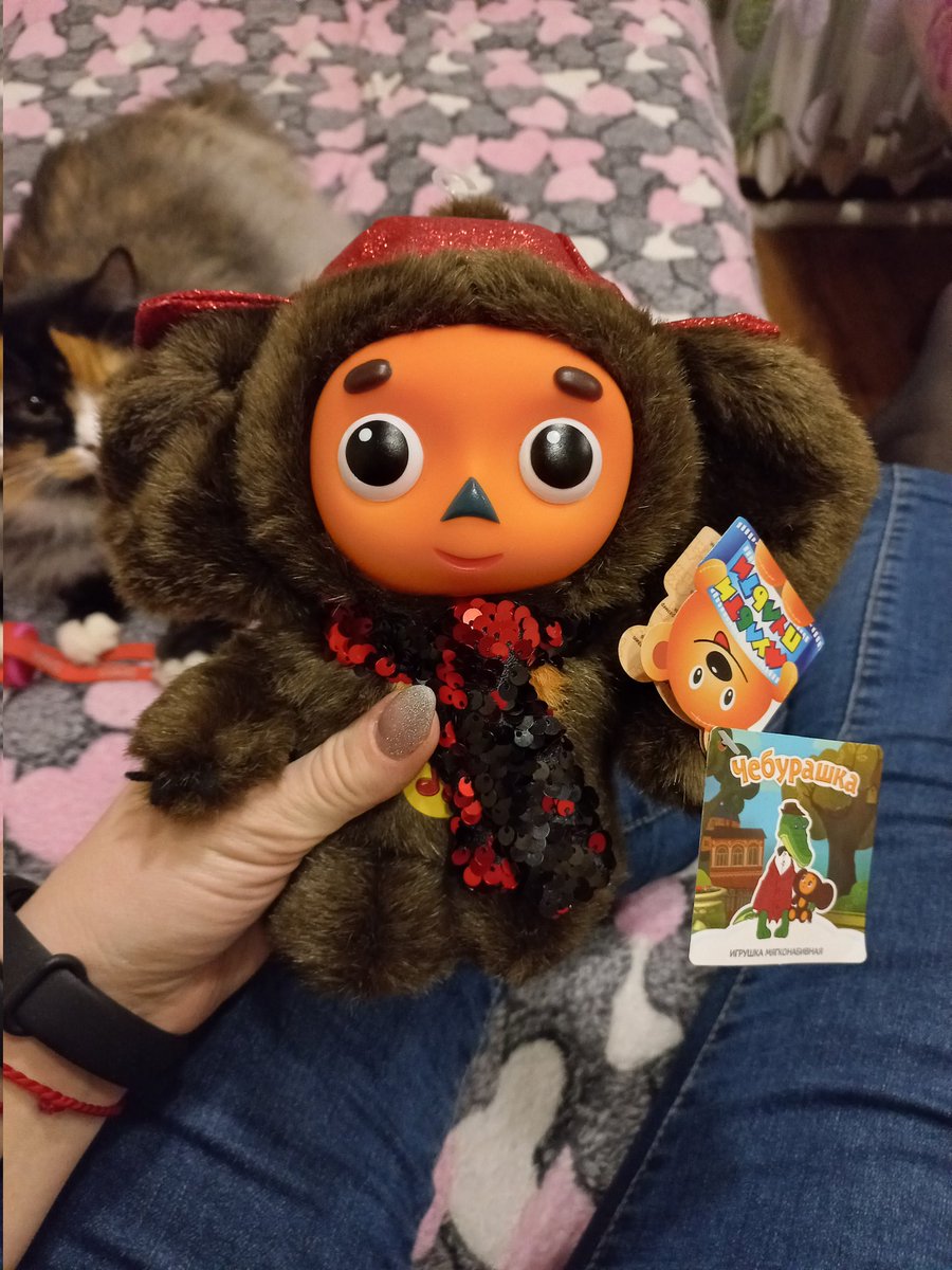У меня теперь есть говорящий чебурашка😍