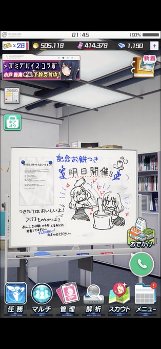 ああー、かわいいんじゃ〜。
もう一回あるかな? 