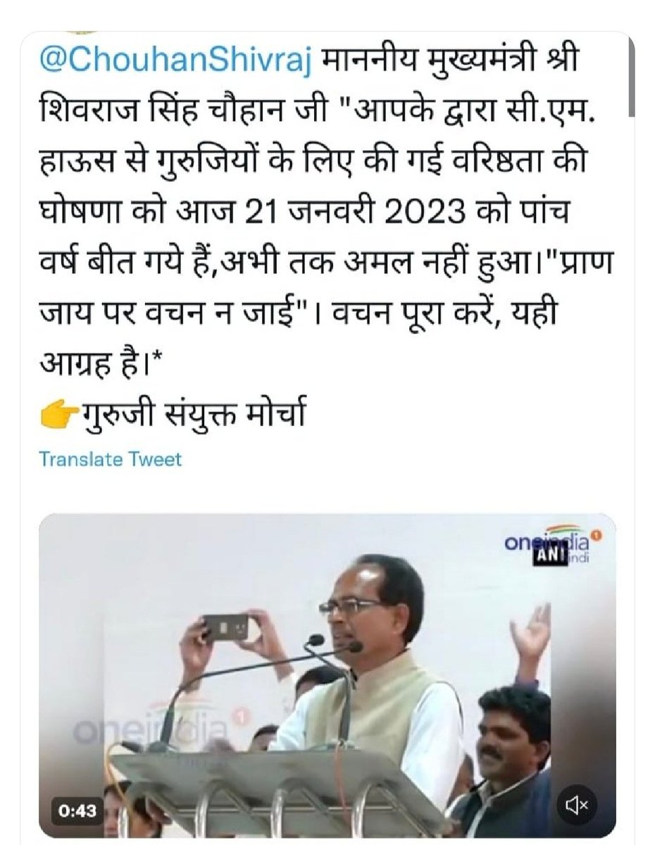yuvrajpatil7239's tweet photo. गुरुजीयो को नियुक्ति दिनांक से वरिष्ठता मिलनी चाहिए मामाजीजी आपने 2018 में वादा किया था सभी भांजे व भंजिया आप की ओरआशा भरी निगाह से देख रहे है  @ChouhanShivraj https://t.co/FHuv1MwWch https://t.co/2gRZ8Z0KiR https://t.co/n1pkSKCGCm