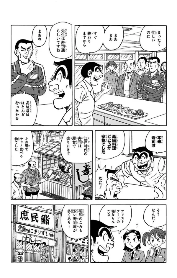 日本にもハンバーグ寿司みたいな創作寿司があるので全く問題ないと思ってます
寿司に果物はさすがに斬新😆
シャリに合うんでしょうか？？  
