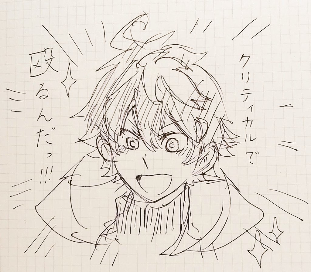 星出しの天才👏 