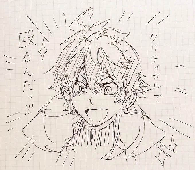星出しの天才👏 