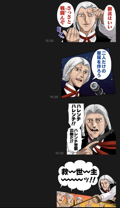 とても使いやすいスタンプです 