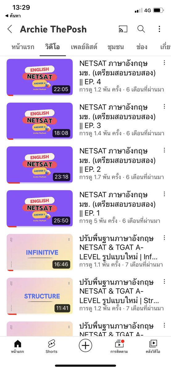 NETSAT2022's tweet photo. เหลือเวลาอีกไม่นานแล้ว อย่าลืมไปติว #NETSAT ภาษาอังกฤษกันนะครับ ✌️💕#dek65 #dek66 #dek67 #tcast65 #tcast66 #TGATTPAT #ALEVEL #alevel #ภาษาอังกฤษ https://t.co/a2kV6EjKBs