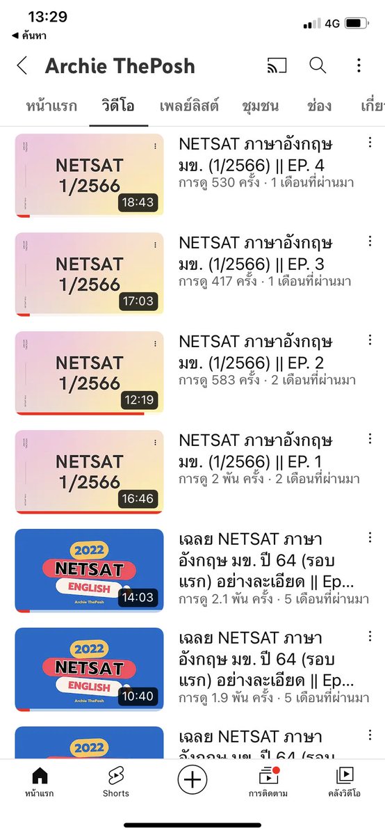 NETSAT2022's tweet photo. เหลือเวลาอีกไม่นานแล้ว อย่าลืมไปติว #NETSAT ภาษาอังกฤษกันนะครับ ✌️💕#dek65 #dek66 #dek67 #tcast65 #tcast66 #TGATTPAT #ALEVEL #alevel #ภาษาอังกฤษ https://t.co/a2kV6EjKBs