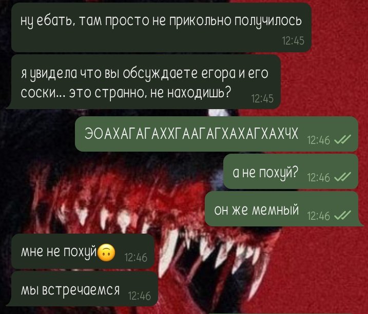 fifteenth_noah's tweet photo. харашо мая павелительница больше ни слова про твоё чучело не скажу она просто не знает что он встречался с доброй половиной нашей школы и регулярно водил к себе малолеток чтобы ебаться😁😁😄 https://t.co/QIR97QflJt